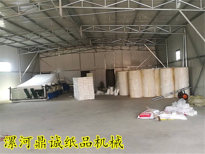 小型衛生紙加工廠